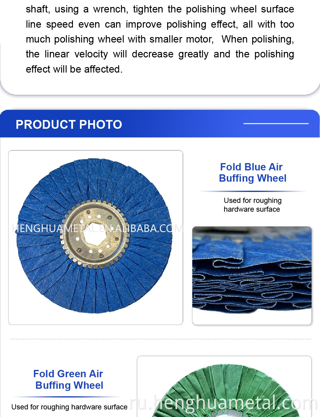 Henghua 2022 Хорошая резка сил Blue Cloth Колочное руль для алюминиевого зеркала из нержавеющей стали